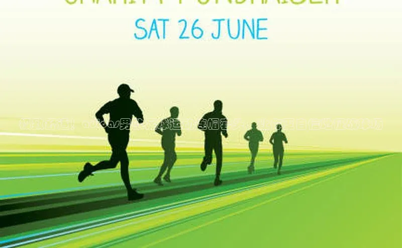 ng娱乐电子游戏官网雷柏科技极致舒适！adidas男款足球运动连帽套头，让你更自信地征战球场