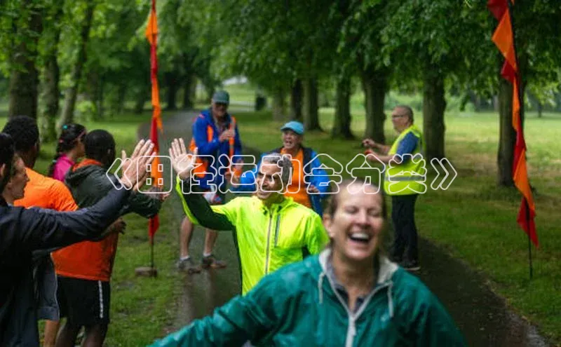 《田径运动会分类》