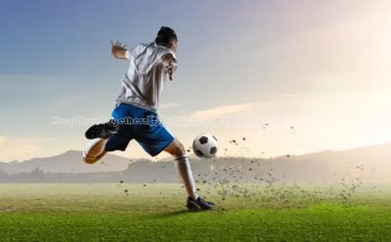 KeepMoveTogether:联手运动赛事推动健康生活方式推广计划