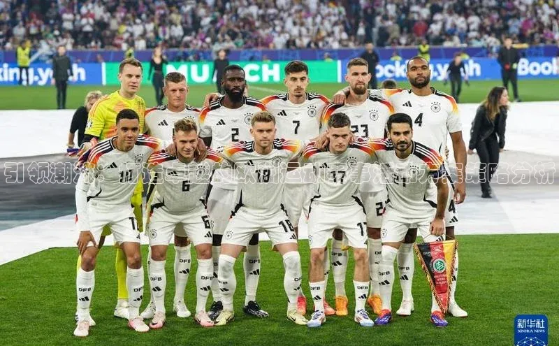 引领潮流：打造卓越的欧洲运动赛事活动方案策略分析