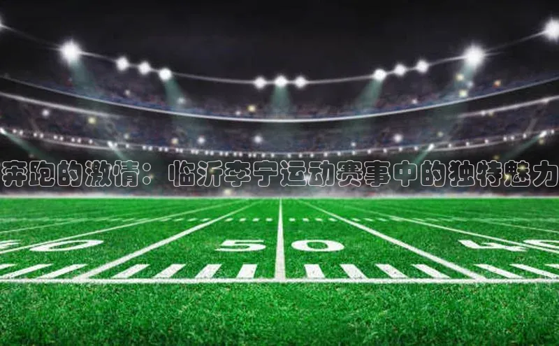 南宫28官网登录入口最新版