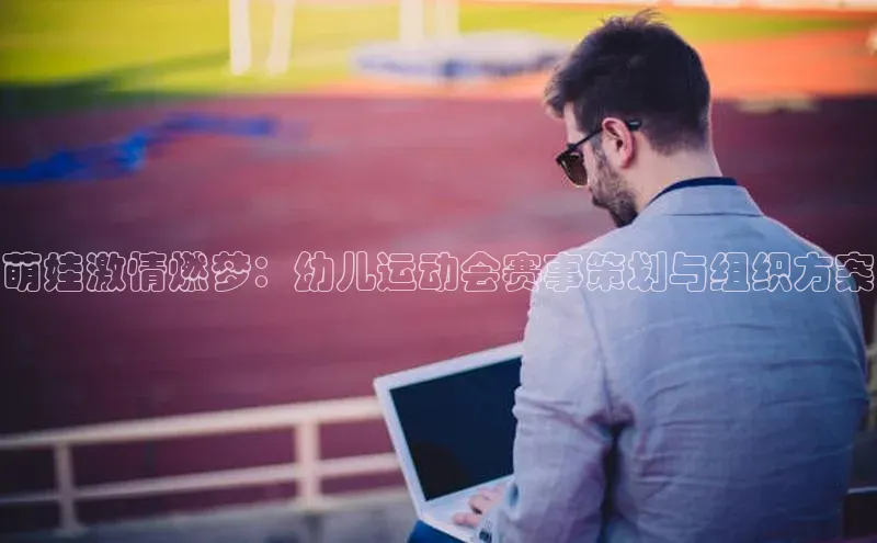 ng28游戏官网平台