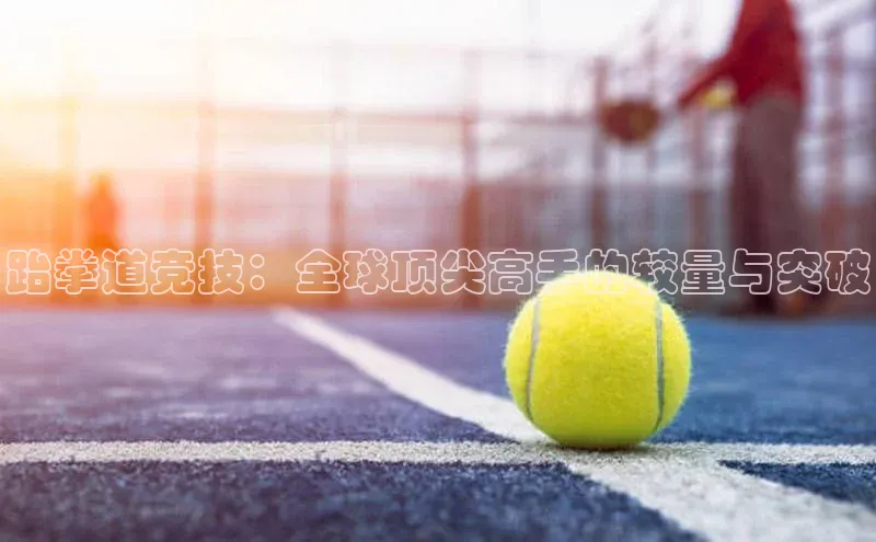 南宫app相信品牌的力量