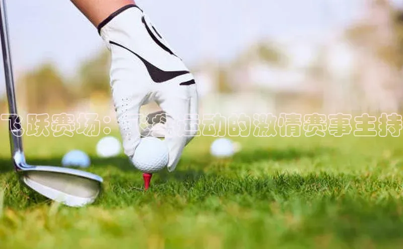 南宫app相信品牌的力量