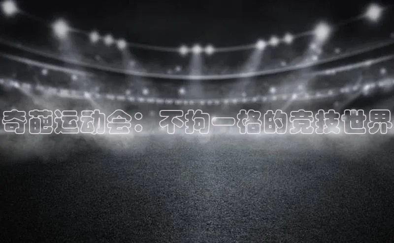 南宫·NG28在线登录