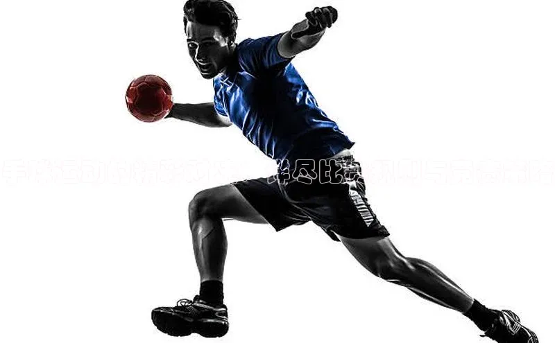 手球运动的精彩对决：详尽比赛规则与竞赛策略